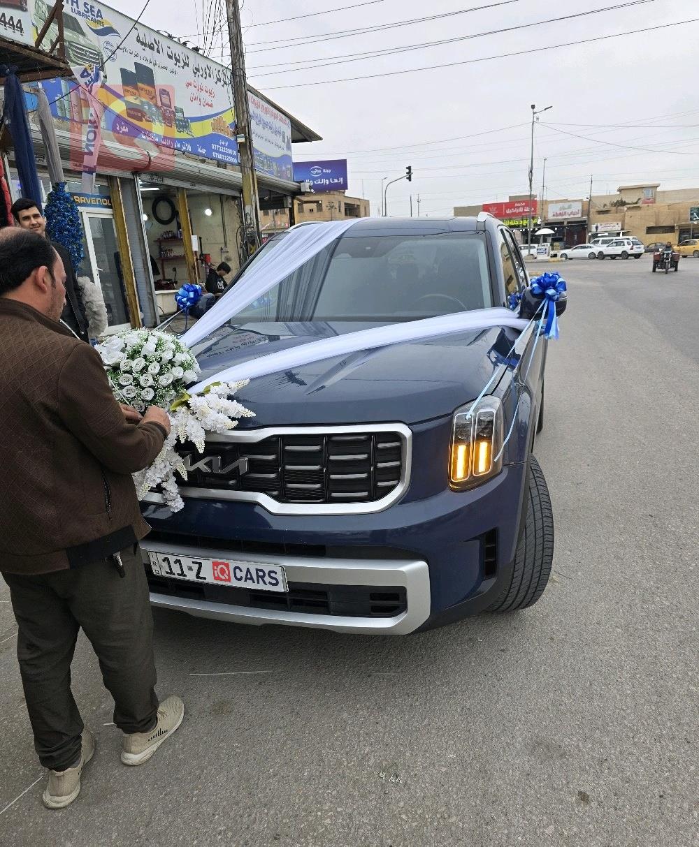 كيا تيلوريد